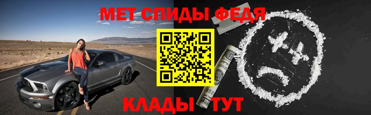 АМФЕТАМИН VHQ Ростов Великий