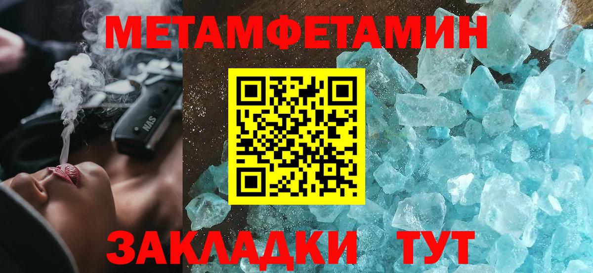 АМФЕТАМИН  Вход с VPN  Ростов Великий  АМФЕТАМИН 98% 