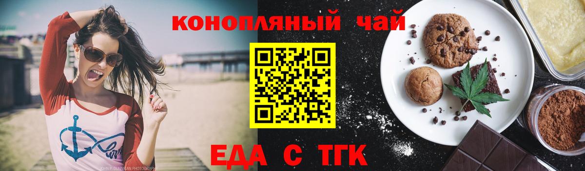 Ростов Великий  Canna-Cookies конопля  Вход с VPN 