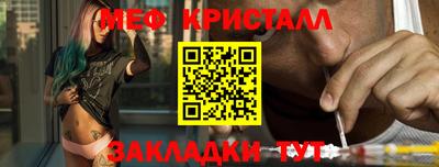 прущие грибы Северобайкальск