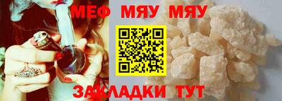 мескалин Кудымкар