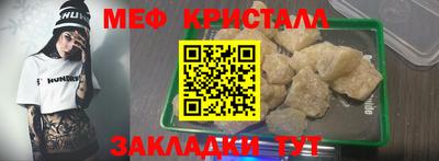 мефедрон Свободный