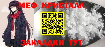 мефедрон Свободный