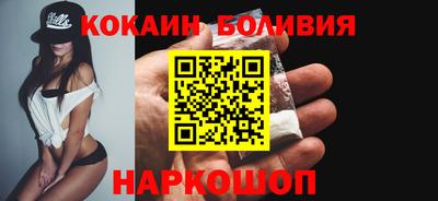 кристаллы Севастополь