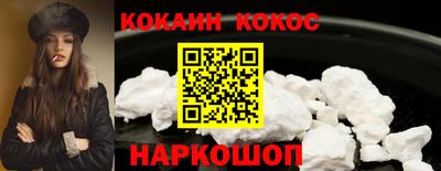 прущие грибы Северобайкальск