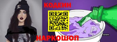 кристаллы Севастополь