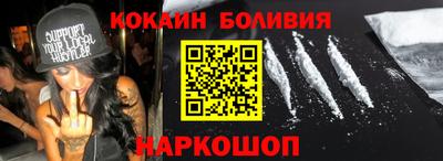 кристаллы Севастополь