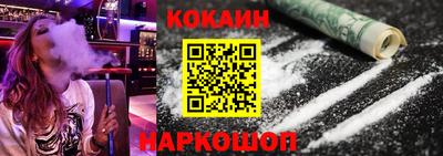 кристаллы Севастополь