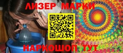 кристаллы Севастополь