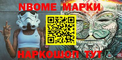 мефедрон Свободный