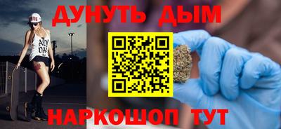 мефедрон Свободный