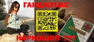 кристаллы Севастополь