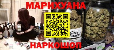 кристаллы Севастополь