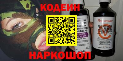 кристаллы Севастополь