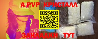 прущие грибы Северобайкальск
