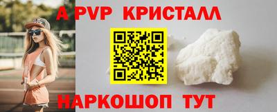 мефедрон Свободный
