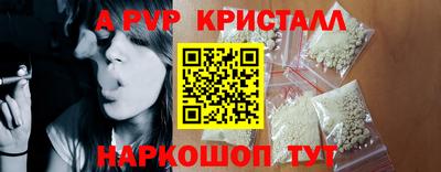 прущие грибы Северобайкальск