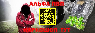кристаллы Севастополь