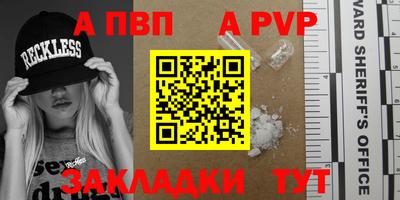 прущие грибы Северобайкальск