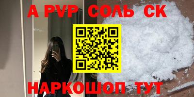 мефедрон Свободный
