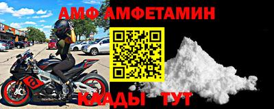 мефедрон Свободный