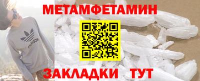 прущие грибы Северобайкальск