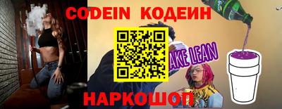 прущие грибы Северобайкальск