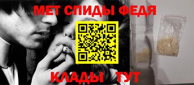 мефедрон Свободный