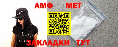 прущие грибы Северобайкальск