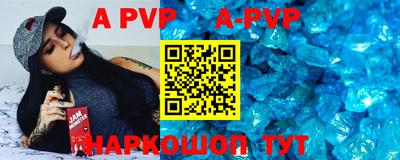 прущие грибы Северобайкальск