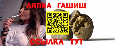 прущие грибы Северобайкальск