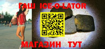 кристаллы Севастополь