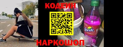 кристаллы Севастополь