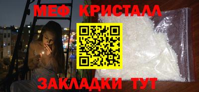 мефедрон мука Кузнецк