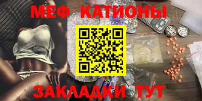 мефедрон Свободный