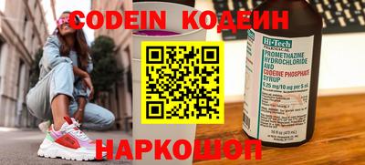 прущие грибы Северобайкальск