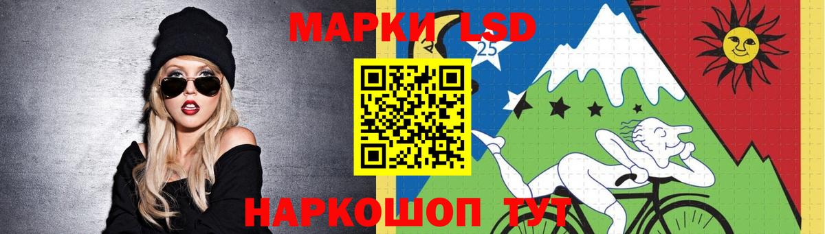 ЛСД экстази ecstasy Ростов Великий