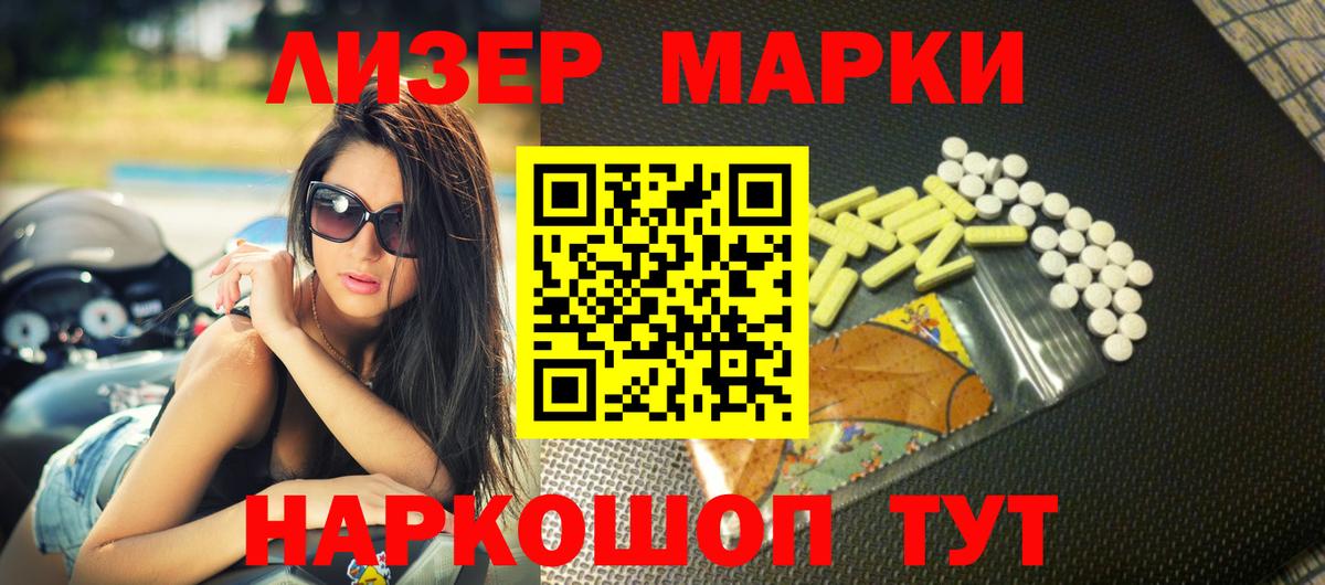Ростов Великий  блэк спрут   Вход с VPN  LSD-25 экстази  ЛСД экстази кислота  Лсд 25 экстази ecstasy 