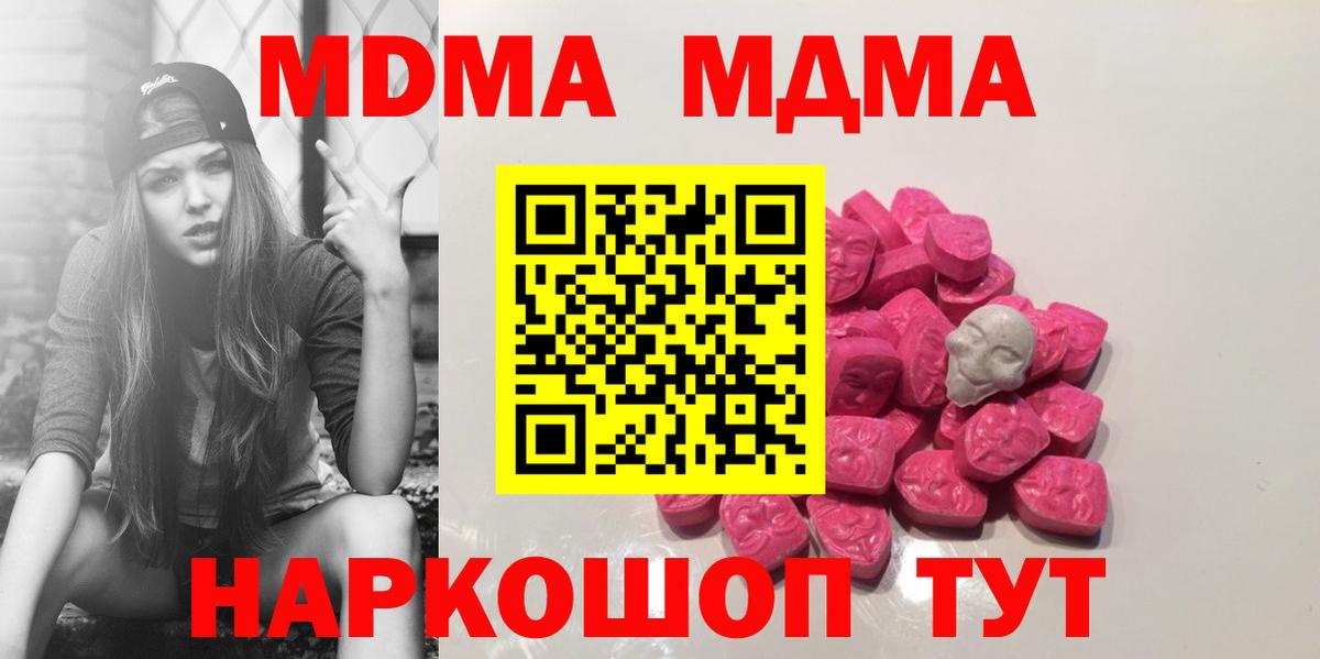 МДМА VHQ Ростов Великий