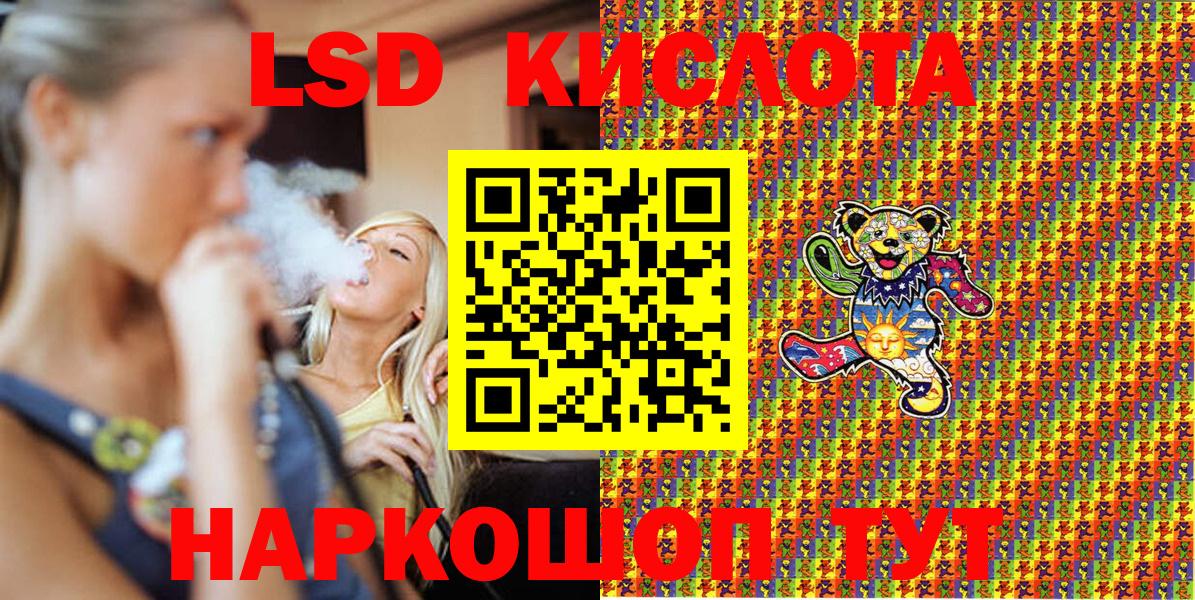 Ростов Великий  Марки N-bome 1,8мг  Вход с VPN 
