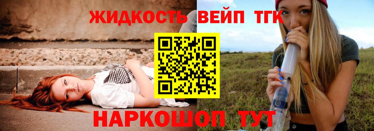 OMG вход  Вход с VPN  Ростов Великий  Дистиллят ТГК Wax 