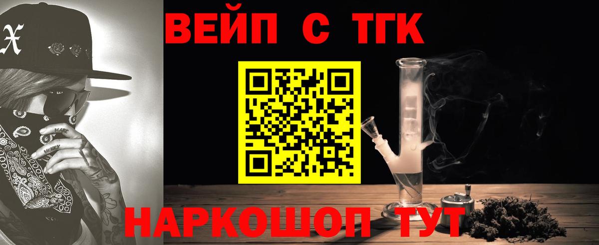 Конопля  Метамфетамин  Мефедрон кристаллы  Вход с VPN  КОКАИН  ГАШ  Ростов Великий  ГАШИШ 