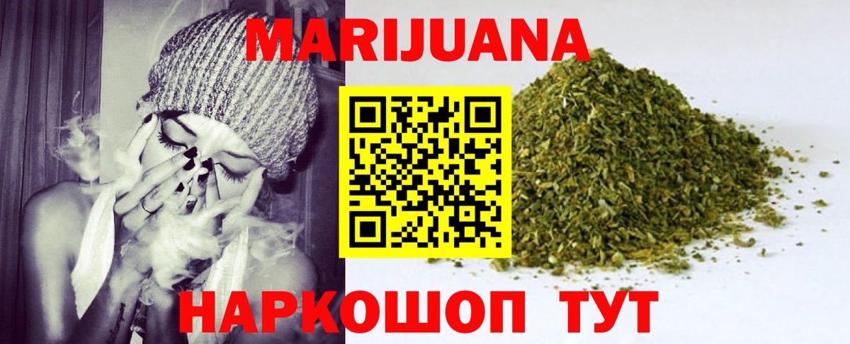 Каннабис сатива Ростов Великий