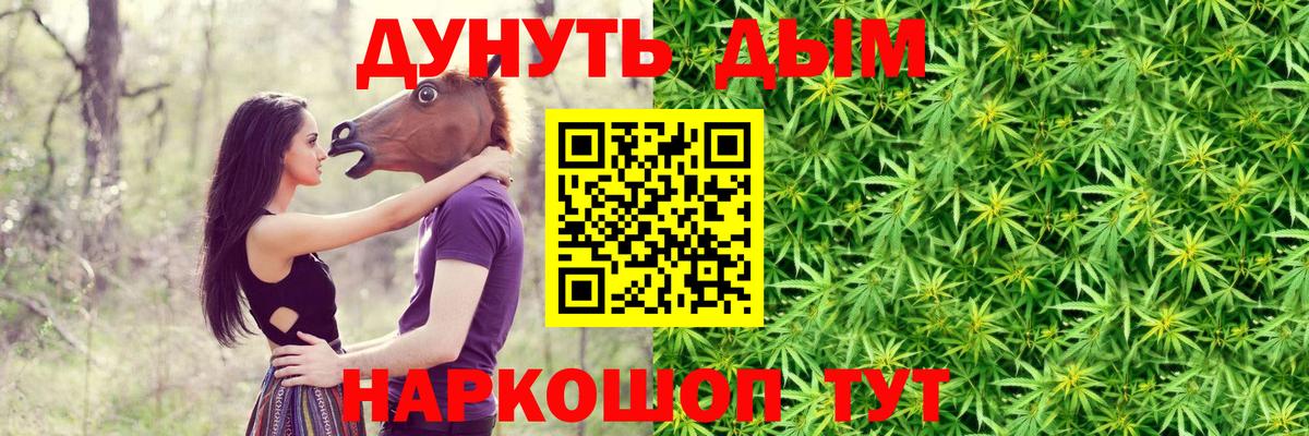 Ростов Великий  Бошки Шишки семена  Конопля марихуана  Вход с VPN 